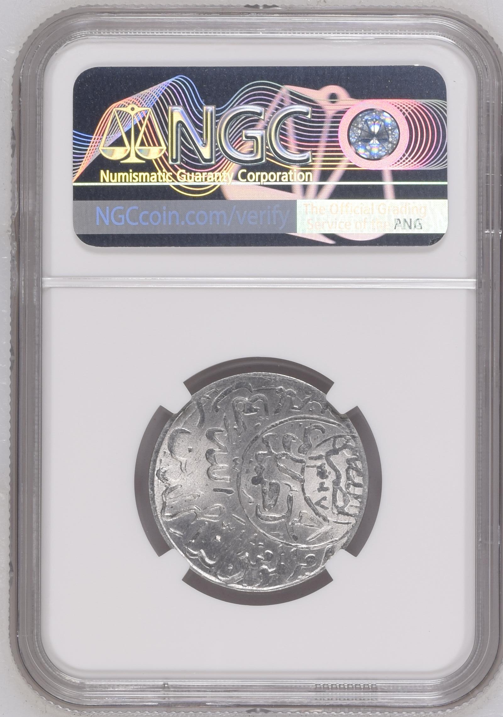 Reverse — Yemen 1/40 Riyal AH1373 (1954) — Cert 2722023-072