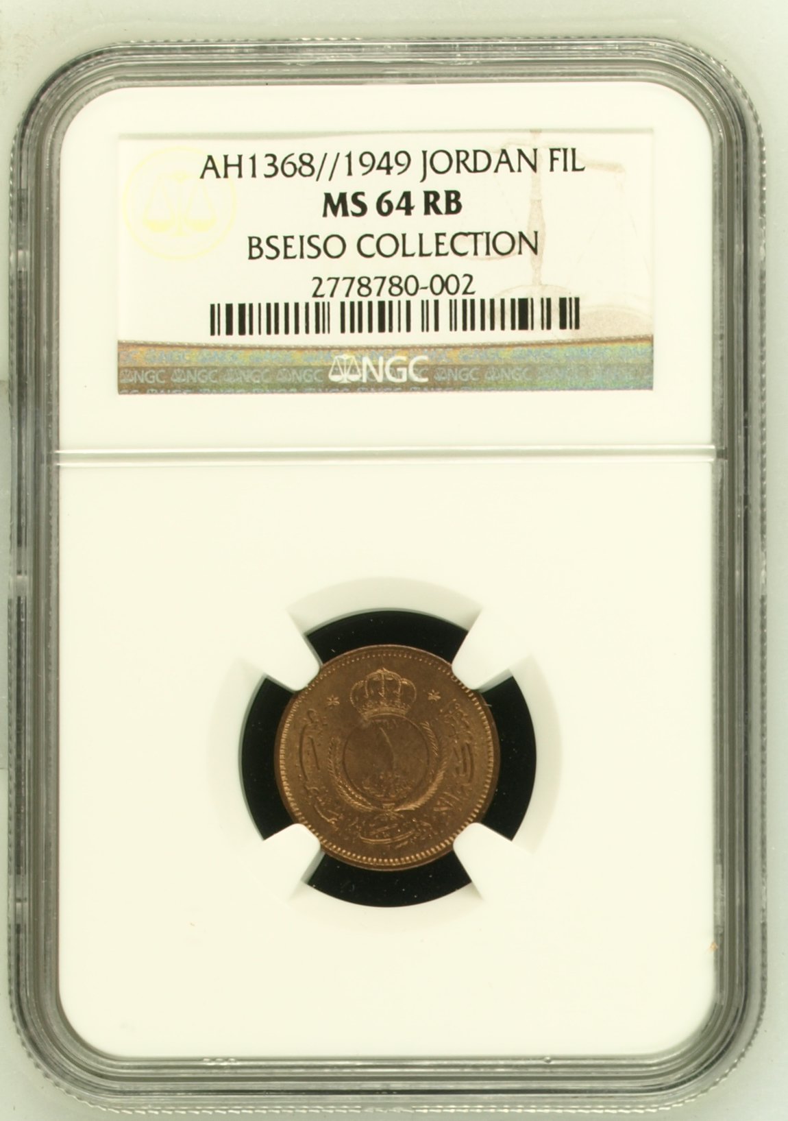 Obverse — Jordan 1 Fils AH1368 (1949) — Cert 2778780-002
