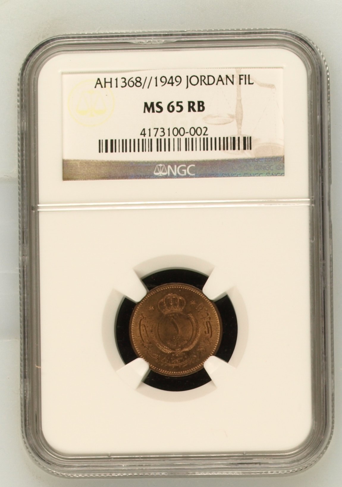 Obverse — Jordan 1 Fils AH1368 (1949) — Cert 4173100-002