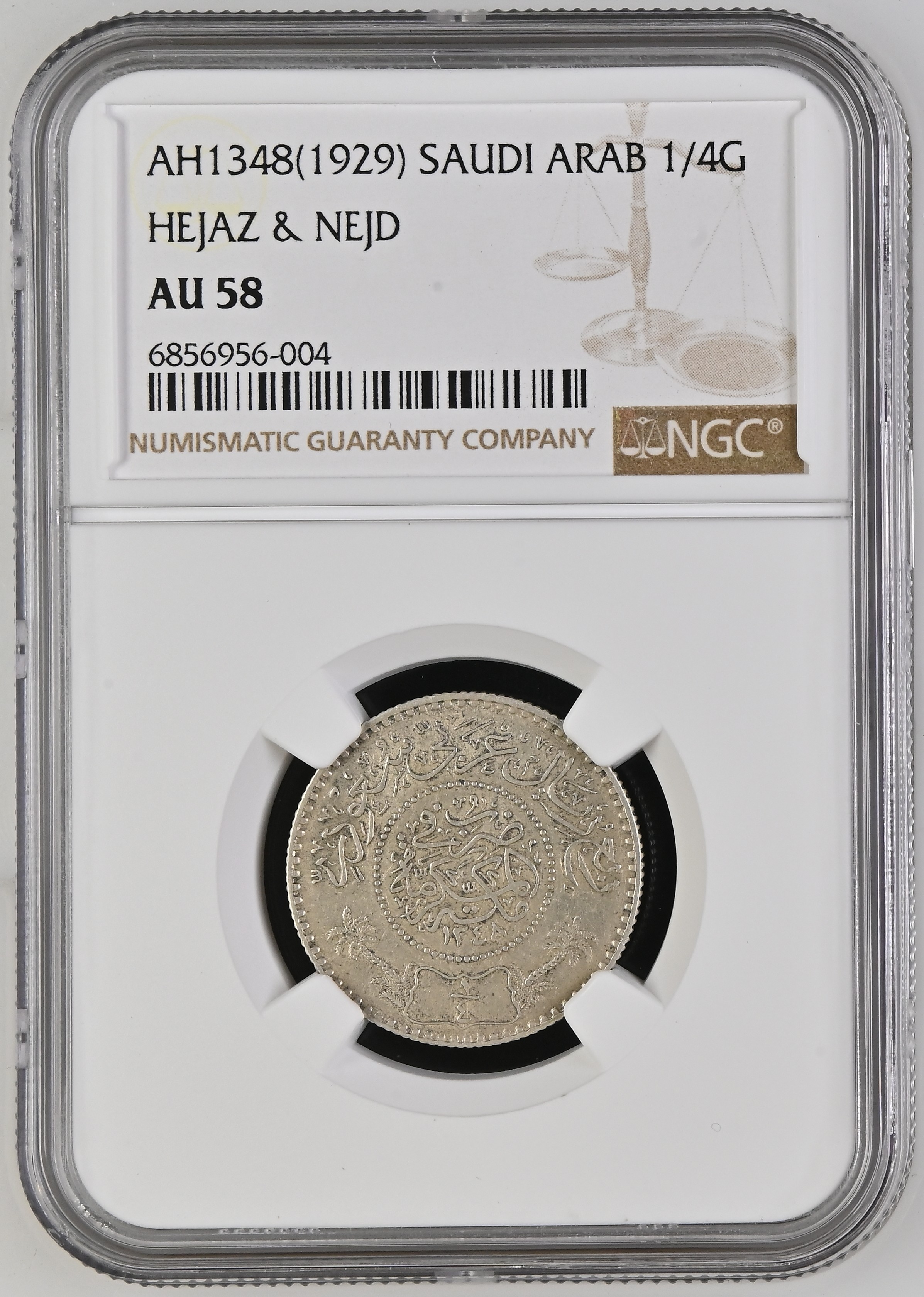 Saudi Arabia 1/4 Riyal AH1348 (1929)