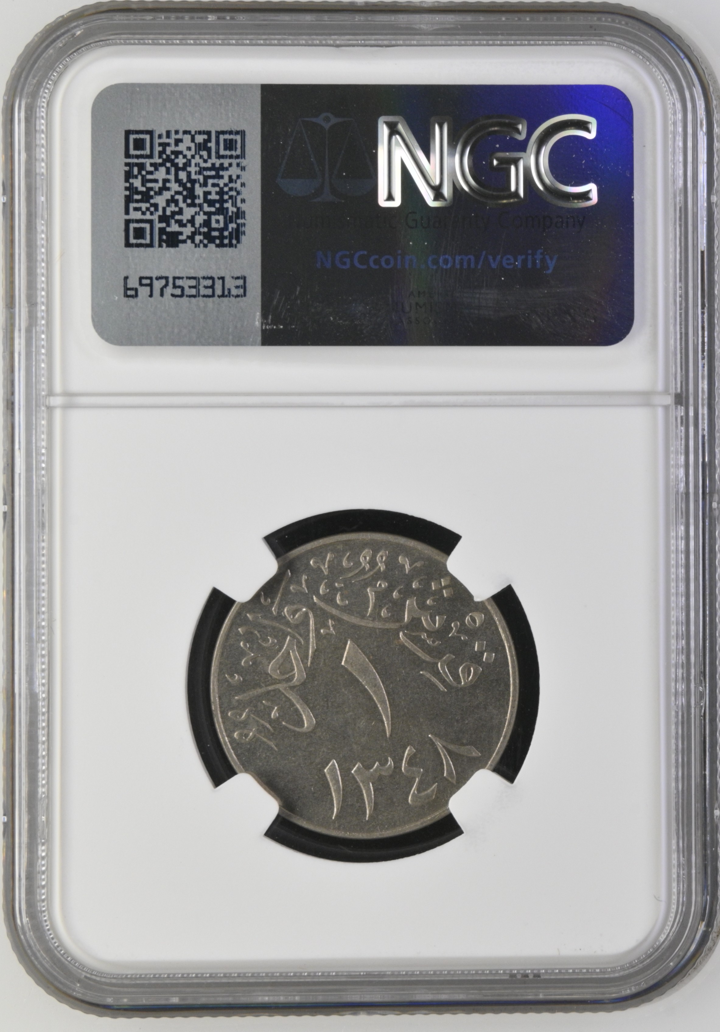 Reverse — Egypt 1 Pound AH1400 (1980) — Cert 6898106-001