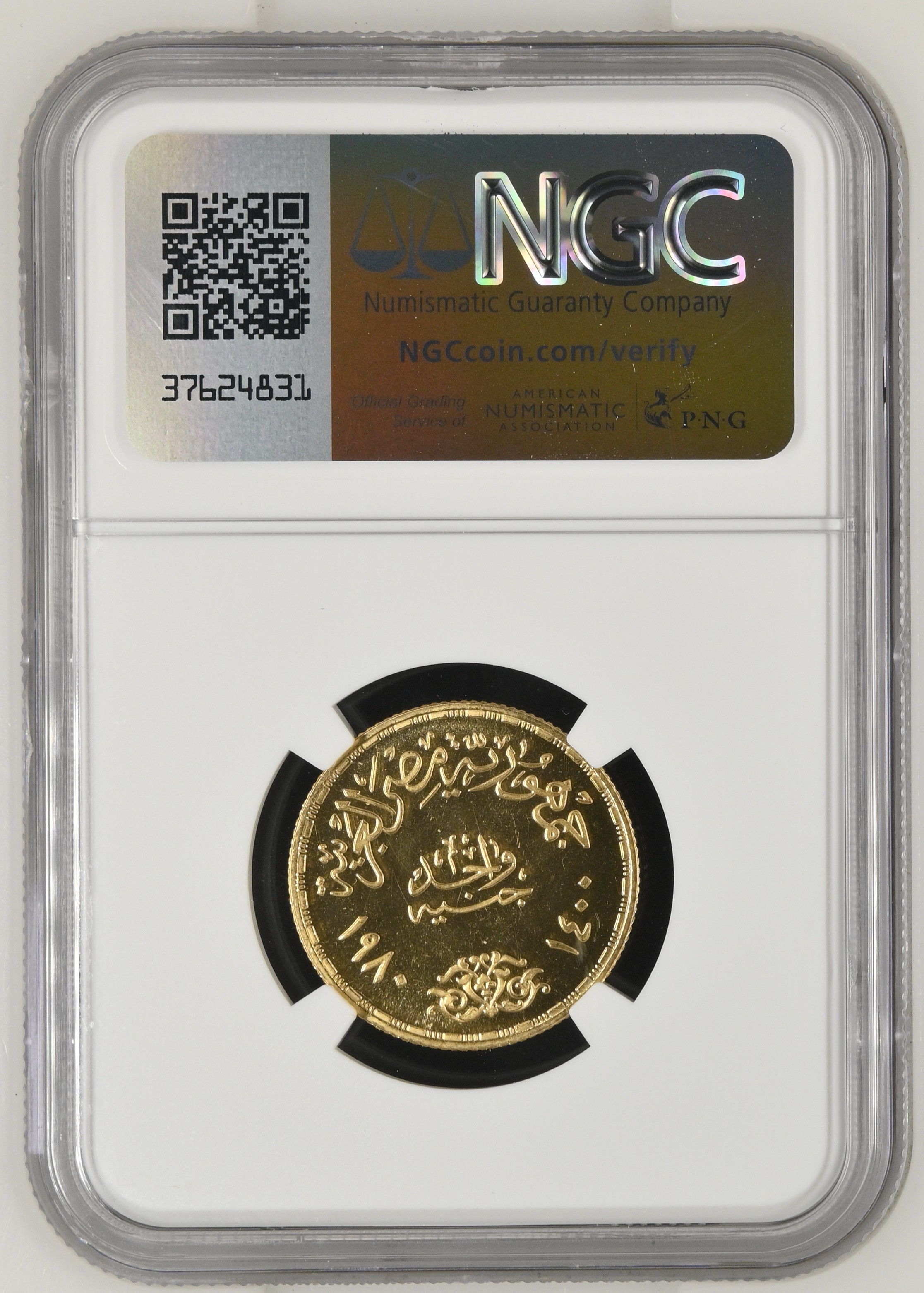 Reverse — Saudi Arabia Ghirsh AH1348 (1929) — Cert 6898106-003