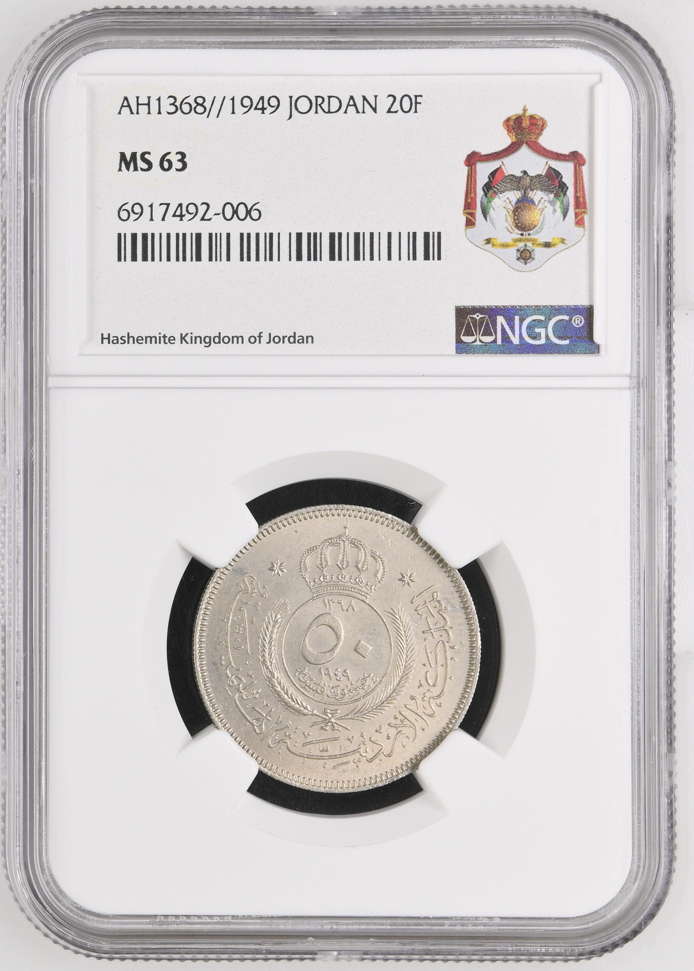 Obverse — Jordan 50 Fils AH1368 (1949) — Cert 6917492-006