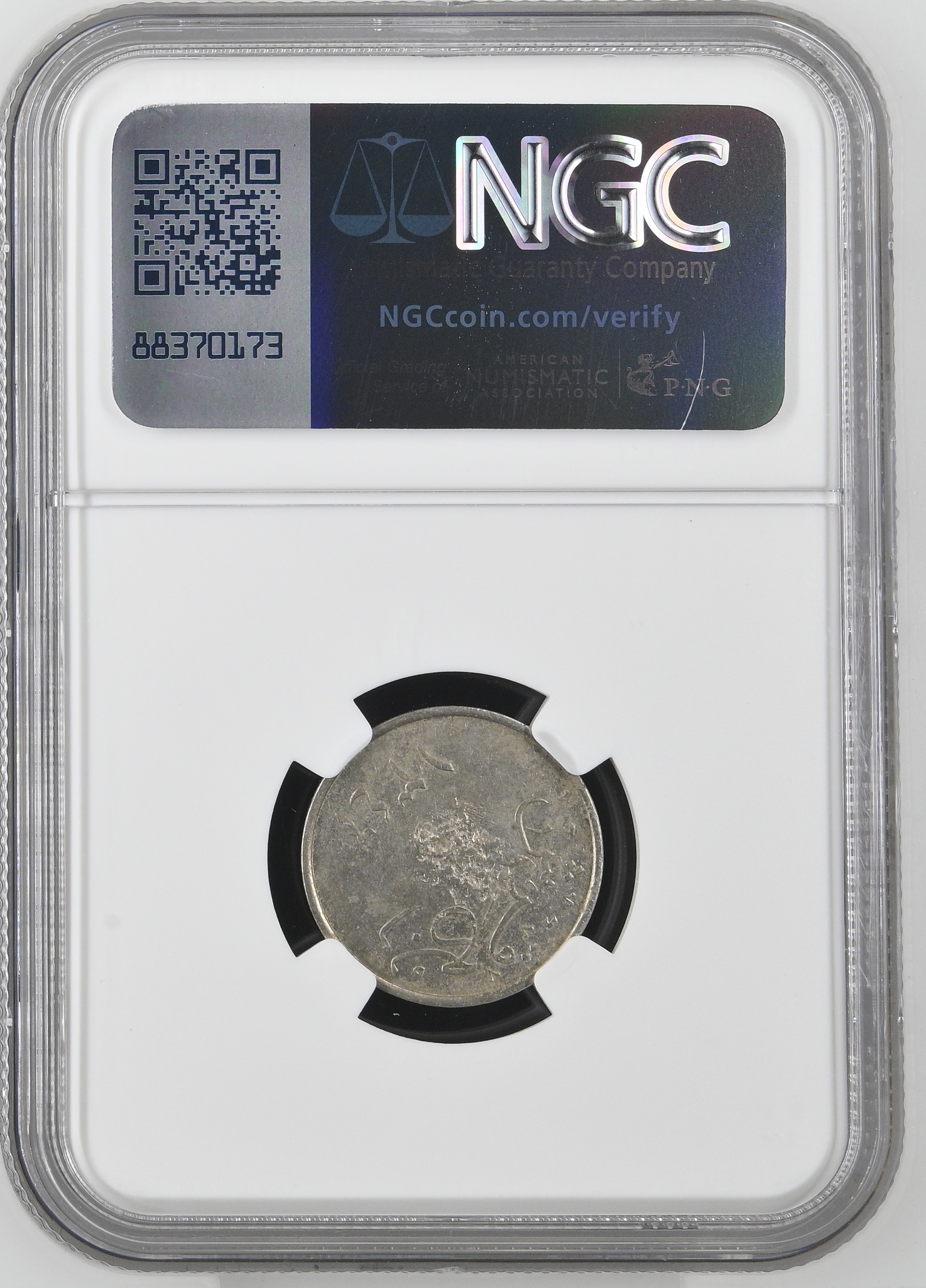 Reverse — Saudi Arabia 1/4 Ghirsh AH1365 (1946) — Cert 8365833-001