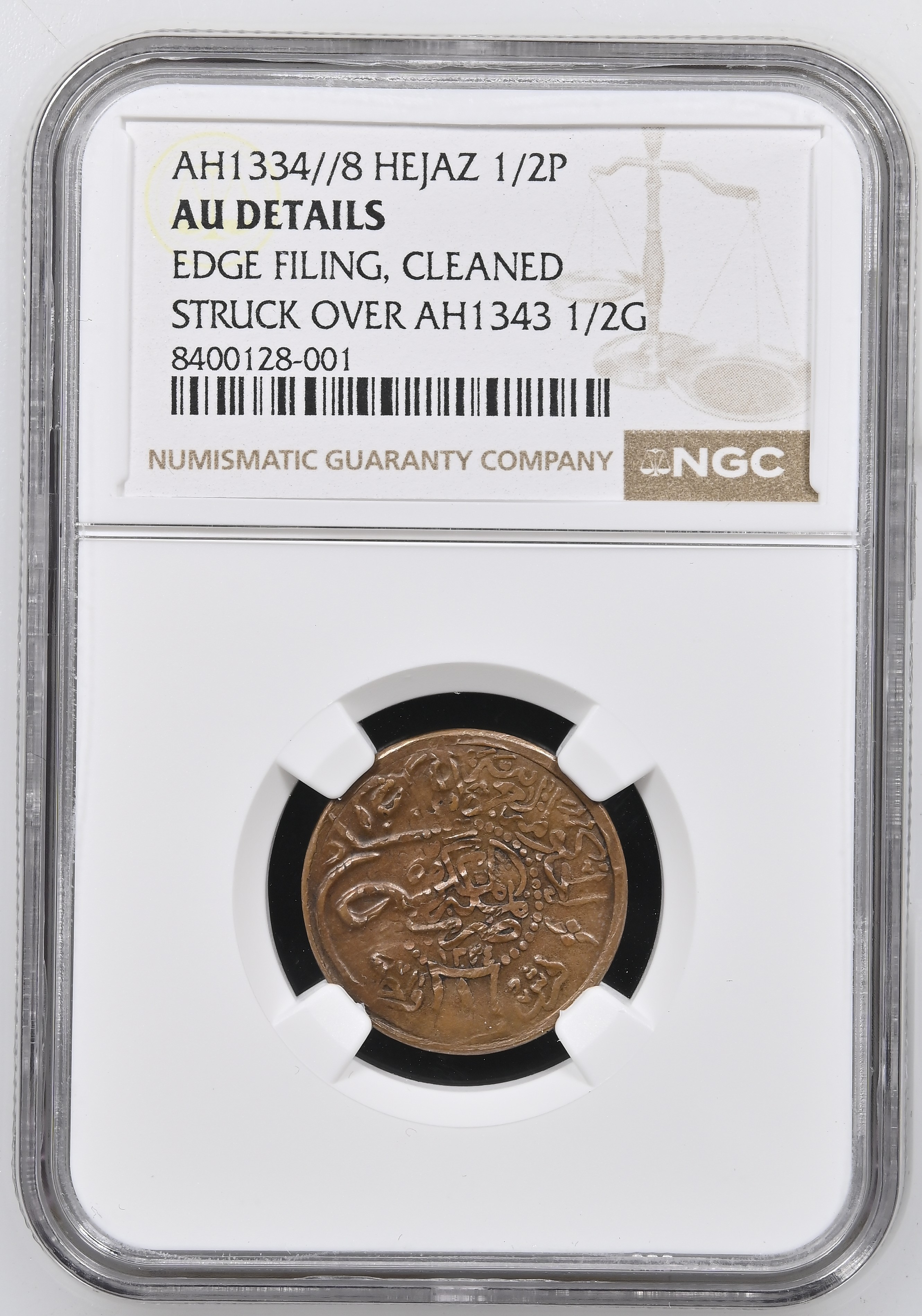 Saudi Arabia 1/2 Ghirsh AH1343 over AH1334