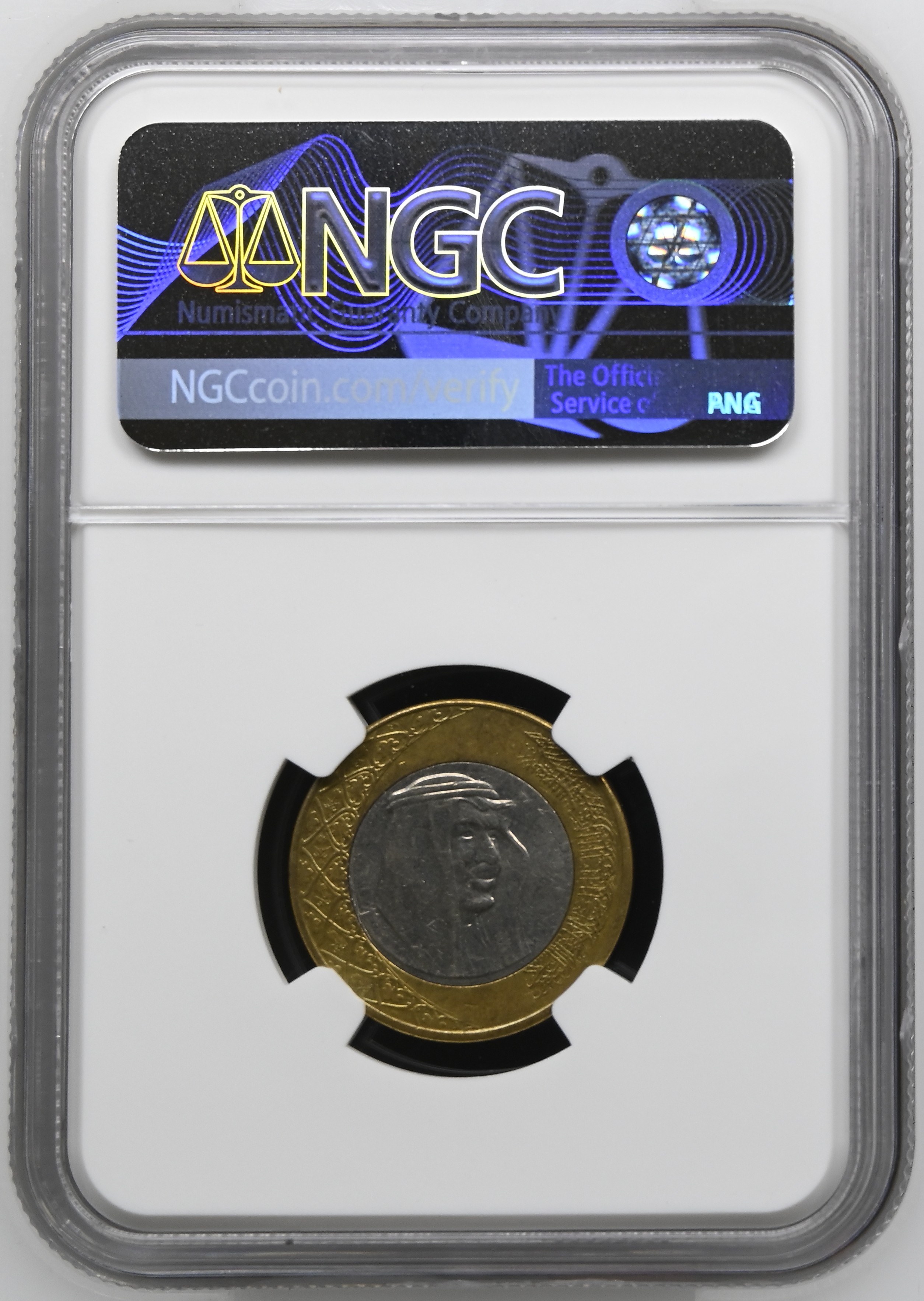 Reverse — Saudi Arabia 1 Riyal AH1438 (2016) — Cert 8435600-003