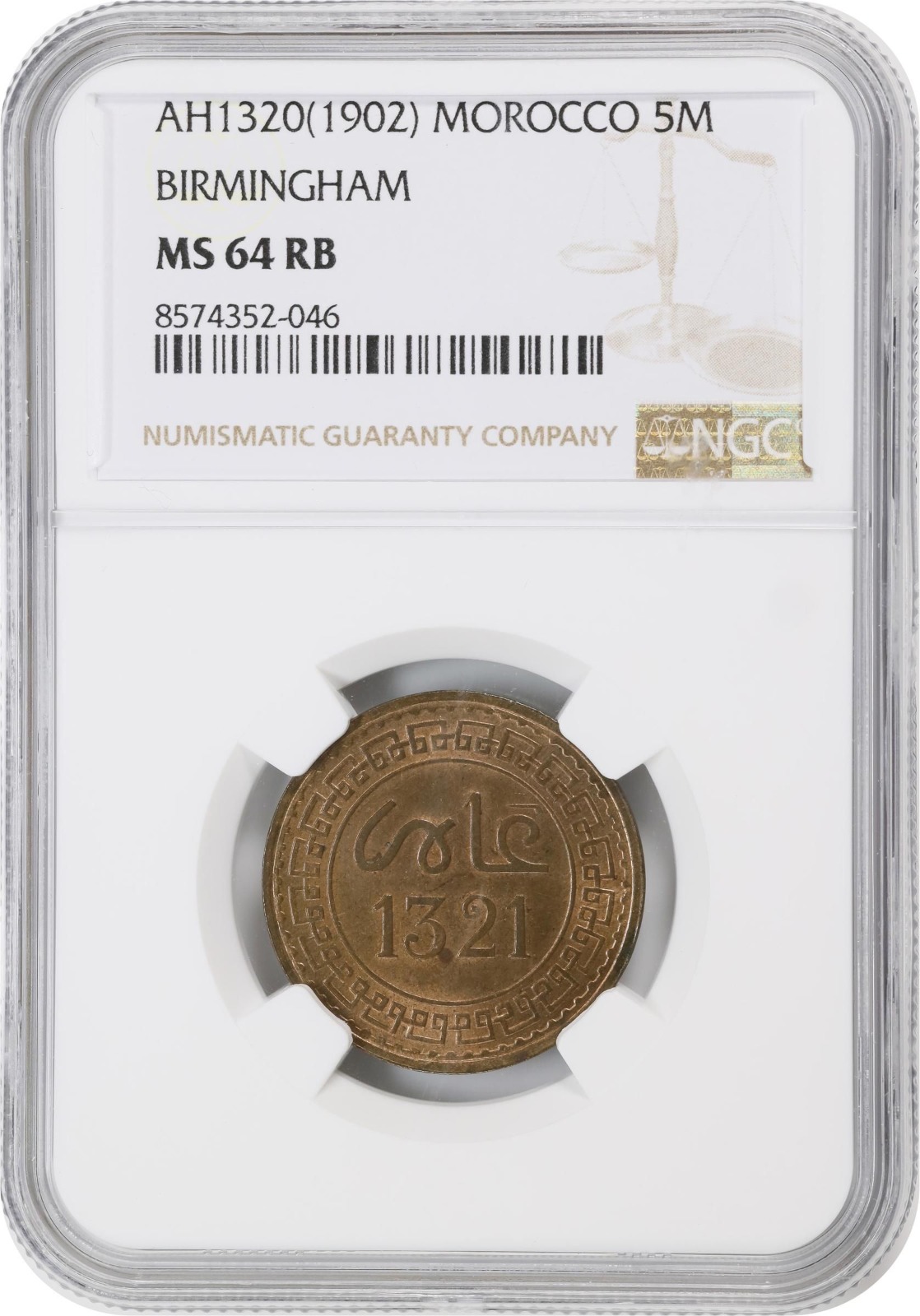 Obverse — Morocco 5 Mazunas AH1321 (1903) — Cert 8574352-046
