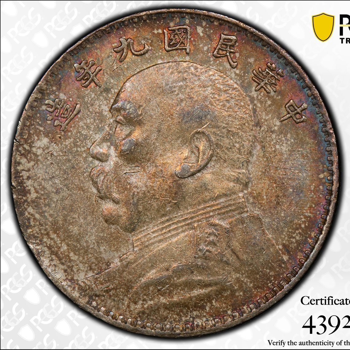 Obverse — China Dollar (Yuan Shikai "Fat Man") — Cert 43921795